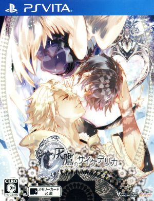 Psychedelica of the Ashen Hawk