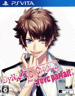 DYNAMIC CHORD feat. [reve parfait] V edition