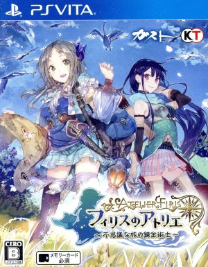 Atelier Firis: The Alchemist and the Mysterious Journey <Premium Box>