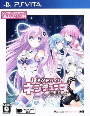 Chou Jidimensional Game Neptune Re;Birth2 SISTERS GENERATION CH Selection