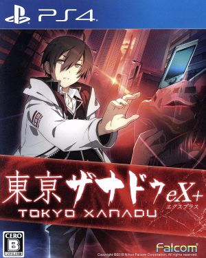 Tokyo Xanadu eX+