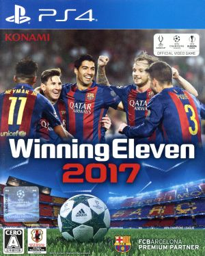Winning Eleven 2017