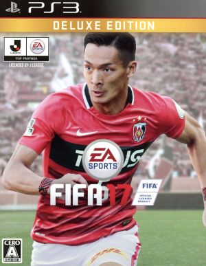 FIFA 17 <DELUXE EDITION>