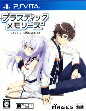 Plastic Memories