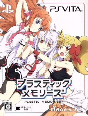 Plastic Memories <Limited Edition>