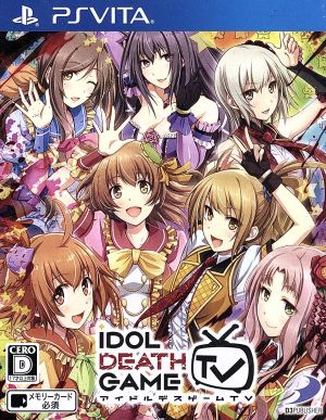Idol Death Game TV