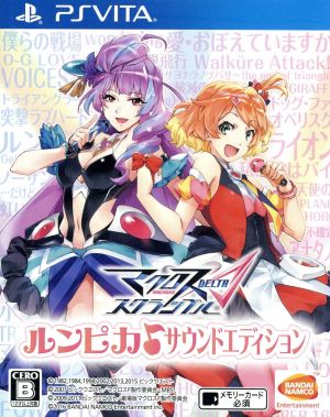 Macross Δ Scramble ＜Runpika♪ Sound Edition＞