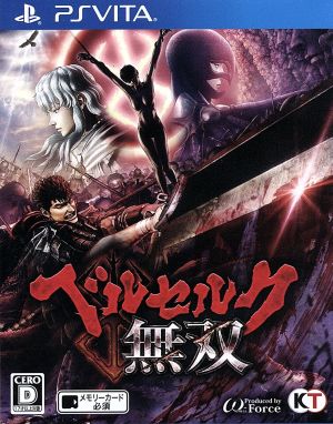 Berserk Musou