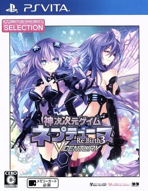 Hyperdimension Neptunia Re;Birth3 V CENTURY CH Selection
