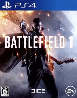 battlefield 1