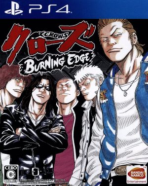 Close BURNING EDGE