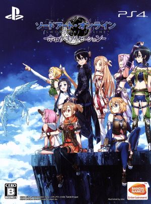 Sword Art Online -Hollow Realization- <First limited edition>