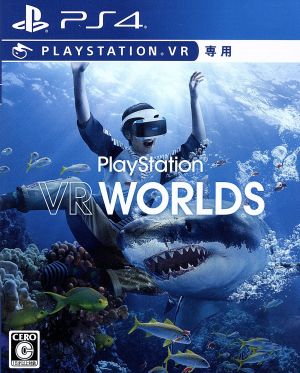 [PSVR only] PlayStation VR WORLDS