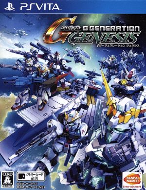 SD Gundam G Generation Genesis