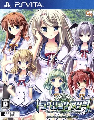 Traveling Stars -Traveling Stars-