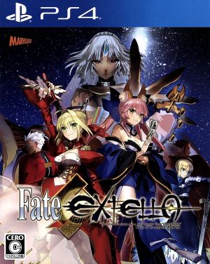 Fate/Exterra