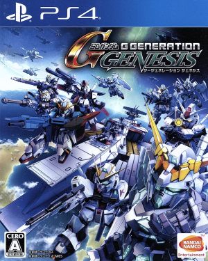 SD Gundam G Generation Genesis
