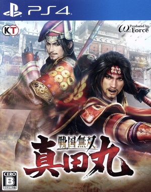Sengoku Musou ~Sanada Maru~ <TREASURE BOX>