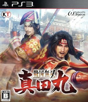 Sengoku Musou ~Sanada Maru~
