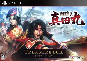 Sengoku Musou ~Sanada Maru~ <TREASURE BOX>