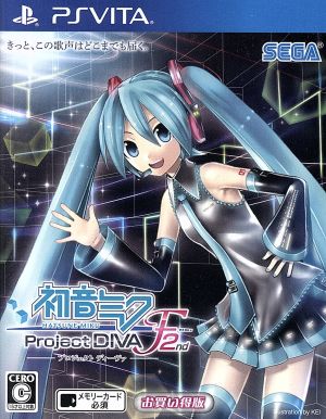 Hatsune Miku -Project DIVA- F 2nd Value Edition
