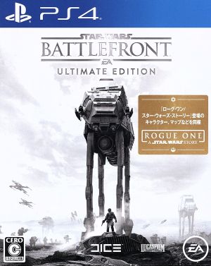 Star Wars Battlefront Ultimate Edition