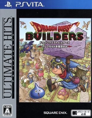 Dragon Quest Builders: Revive Alefgard - Ultimate Hits