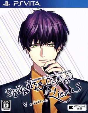 DYNAMIC CHORD feat. Liar-S V edition