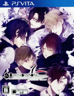Re:BIRTHDAY SONG ~The Grim Reaper Who Sings of Love~ another record