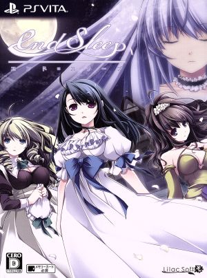 end sleep <Limited Edition>