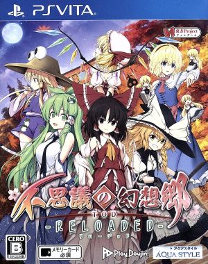 Gensokyo in a Mystic Realm TOD -RELOADED- <Limited Edition>