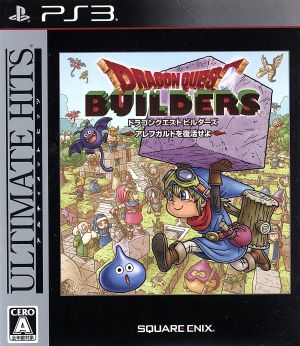 Dragon Quest Builders Revive Alefgard Ultimate Hits
