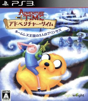 Adventure Time: Three Princesses of the Nameless Kingdom