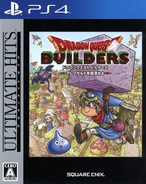Dragon Quest Builders Revive Alefgard Ultimate Hits