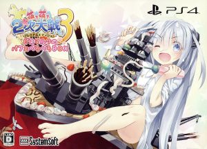Moe Moe World War 2 (omitted) 3 <Premium Edition>