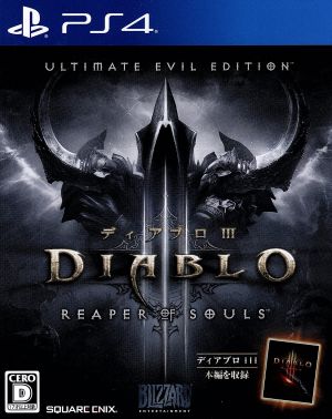 Diablo III Reaper of Souls Ultimate Evil Edition