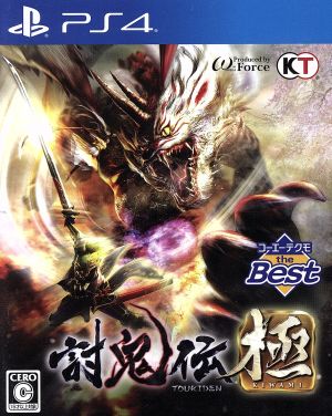 Toukiden Kiwami Koei Tecmo the Best