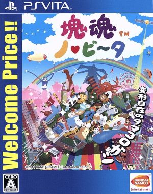 Katamari Damacy Nobita Welcome Price!!