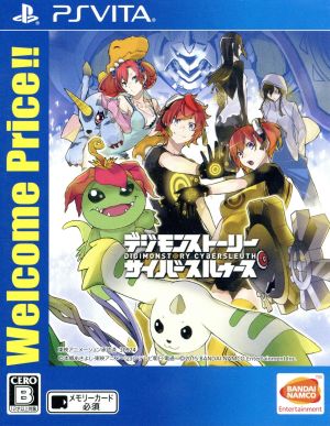 Digimon Story Cyber Sleuth Welcome Price!!