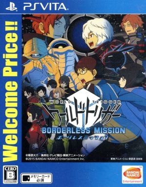 World Trigger Borderless Mission Welcome Price!!