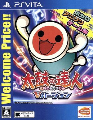Taiko no Tatsujin V Version Welcome Price!!