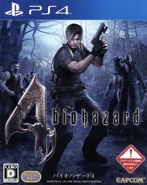 resident evil 4