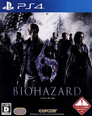 resident evil 6