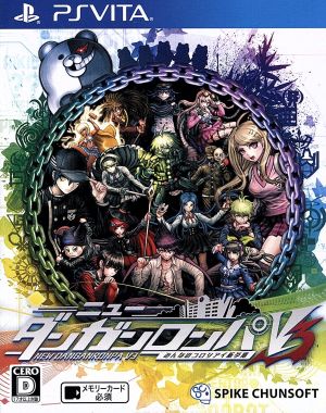 New Danganronpa V3: Everyone's New Semester of Killing