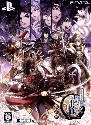 Hanaoboro: Sengoku Denranki <Limited Edition>