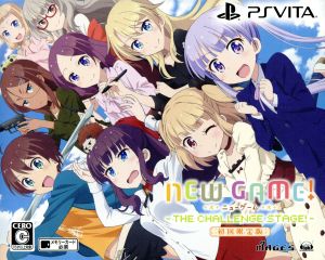 NEW GAME! -THE CHALLENGE STAGE!- <Limited Edition>