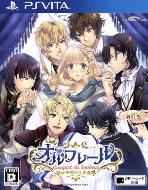 Orfleur ~Bouquet of Happiness~