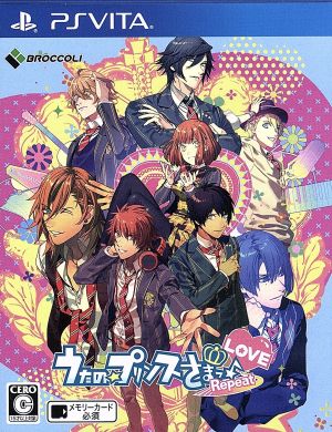 Uta no☆Prince-sama♪ Repeat LOVE