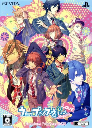 Uta no☆Prince-sama♪ Repeat LOVE ＜Premium Princess BOX＞