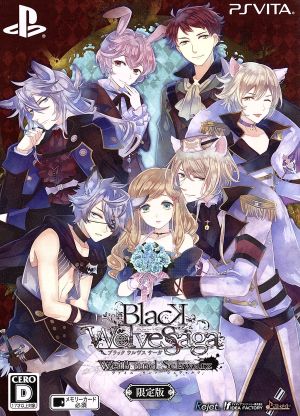 BLACK WOLVES SAGA -Weiβ und Schwarz- <Limited Edition>